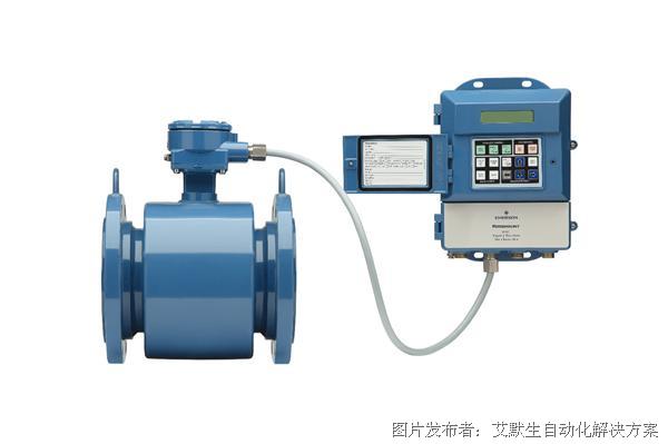 艾默生发布可抗噪声干扰的新型浆液电磁流量计